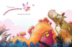 Rosalein Schmetterschwein will fliegen