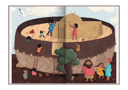 Alle-Kinder-Bibel: Unsere Geschichten mit Gott