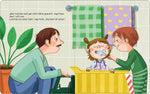  Kalle und Lola: Ab ins Bett, kleine Lola Sarah Welk 9783845861821 ArsEdition GmbH (3)